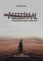 Geesiyaal Taariikhda galay Qeybta Koowaad-3 (1).pdf